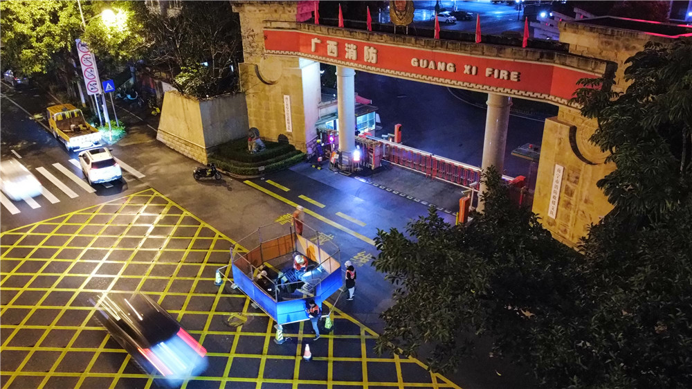 連夜奮戰排險情，通宵達旦保安全
