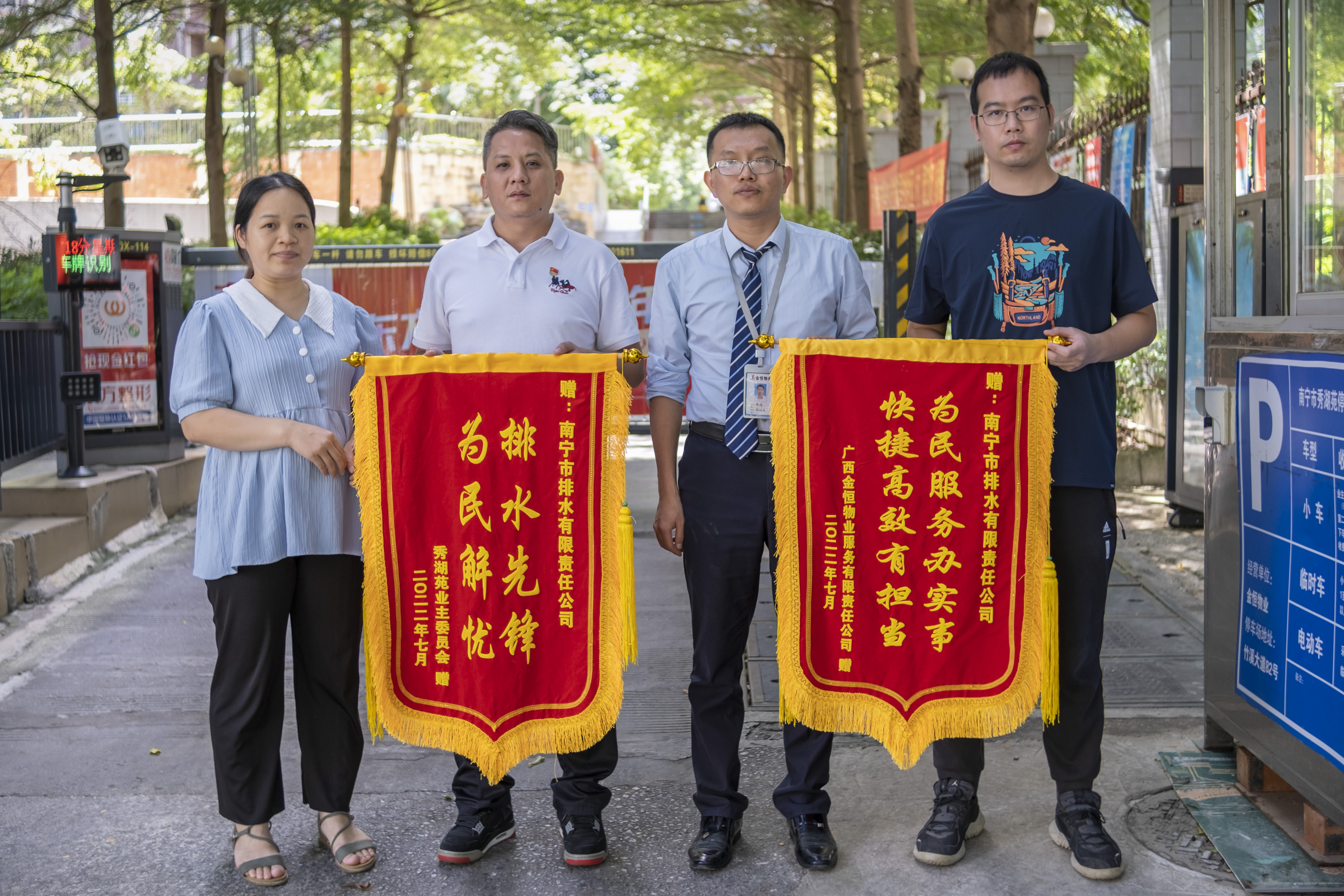 為民服務(wù)辦實(shí)事，快捷高效有擔當