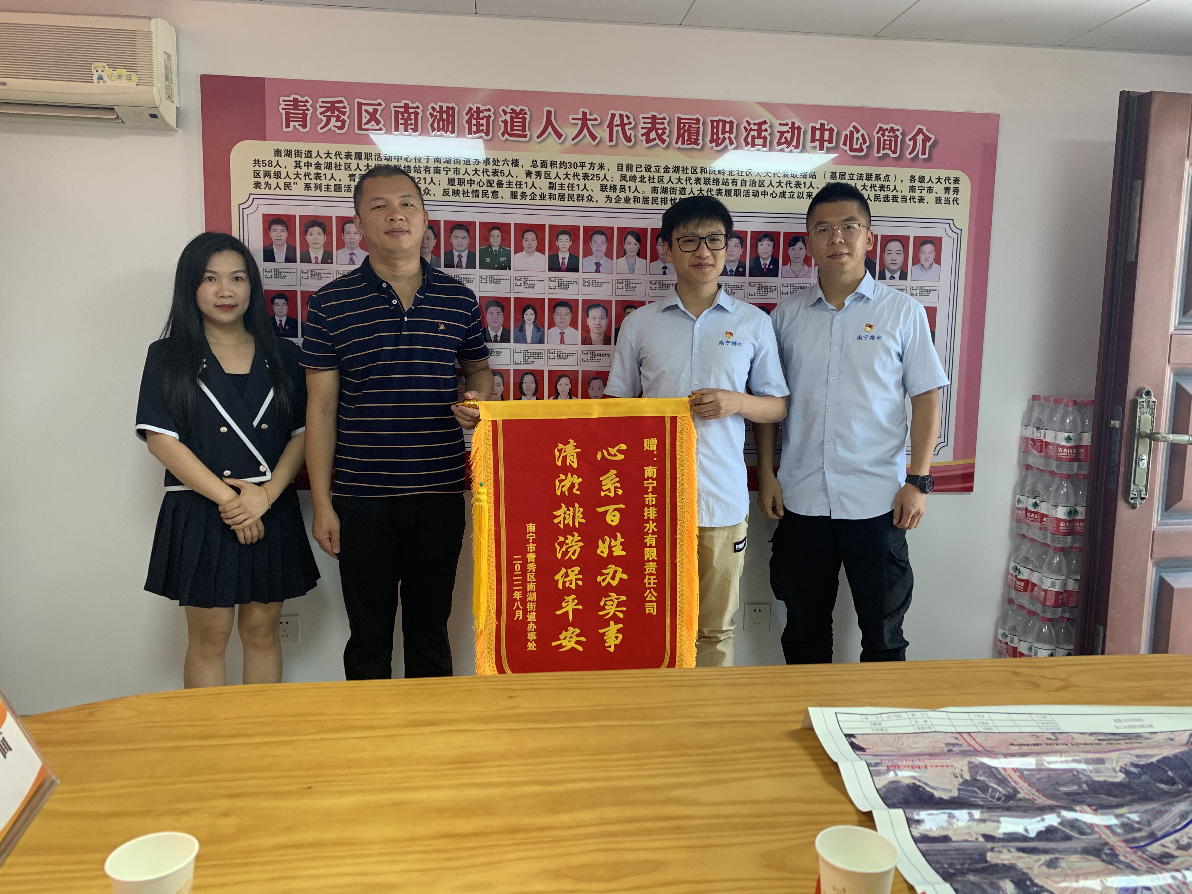 心系百姓辦實(shí)事，清淤排澇保平安——南寧市排水公司獲錦旗致謝