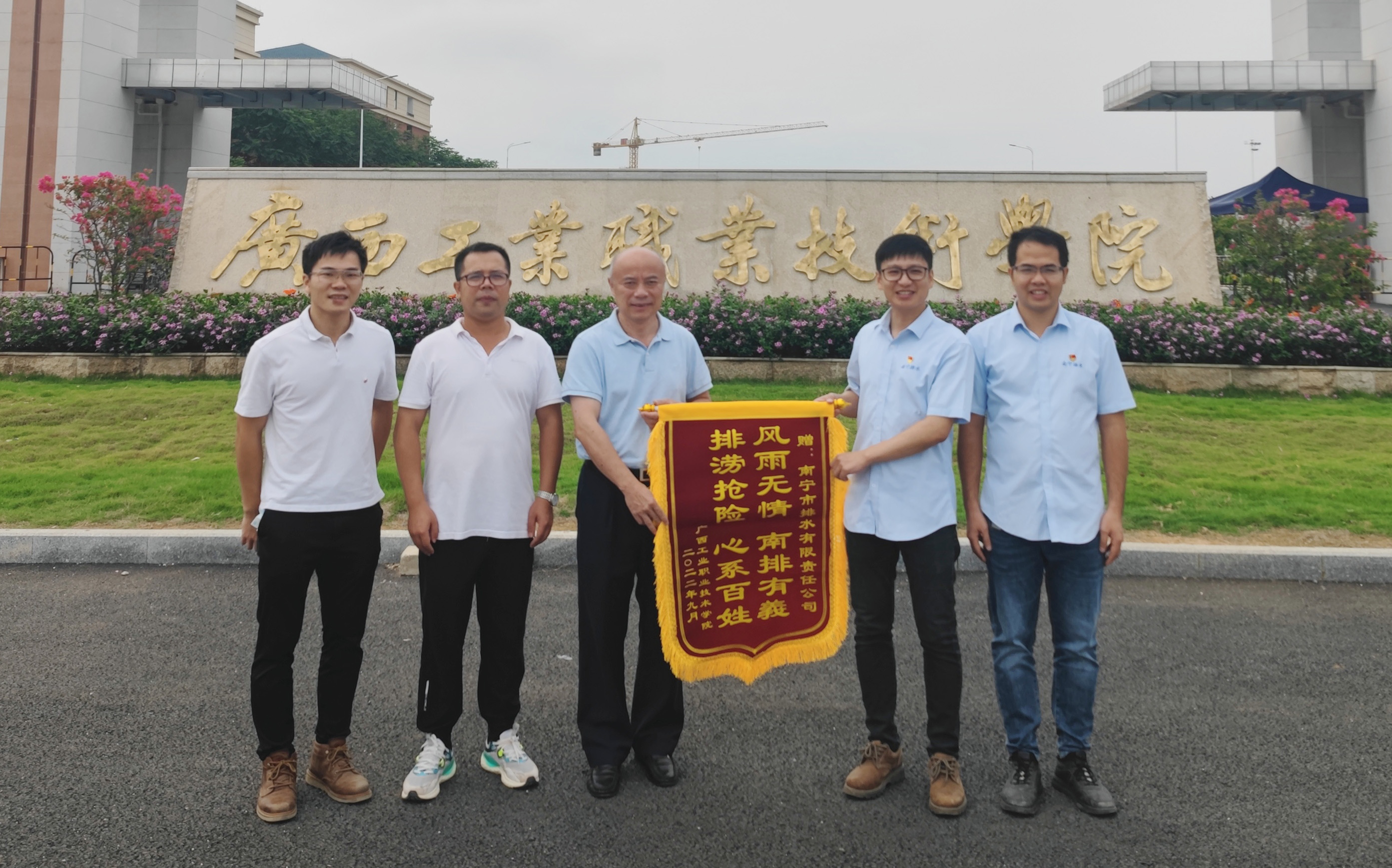 心系群眾辦實(shí)事， 排水公司官塘積水應急排澇工作獲點(diǎn)贊