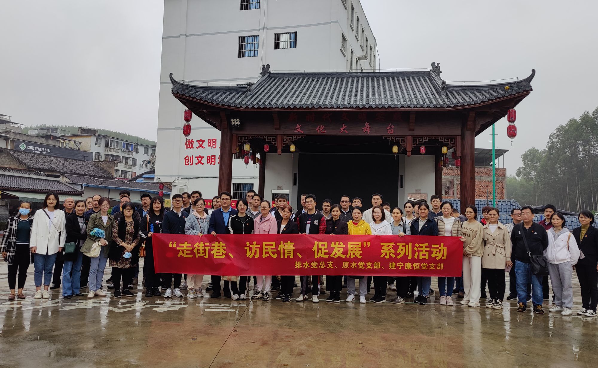排水公司黨總支開(kāi)展在職黨員 “走街巷、訪(fǎng)民情、促發(fā)展”活動(dòng)