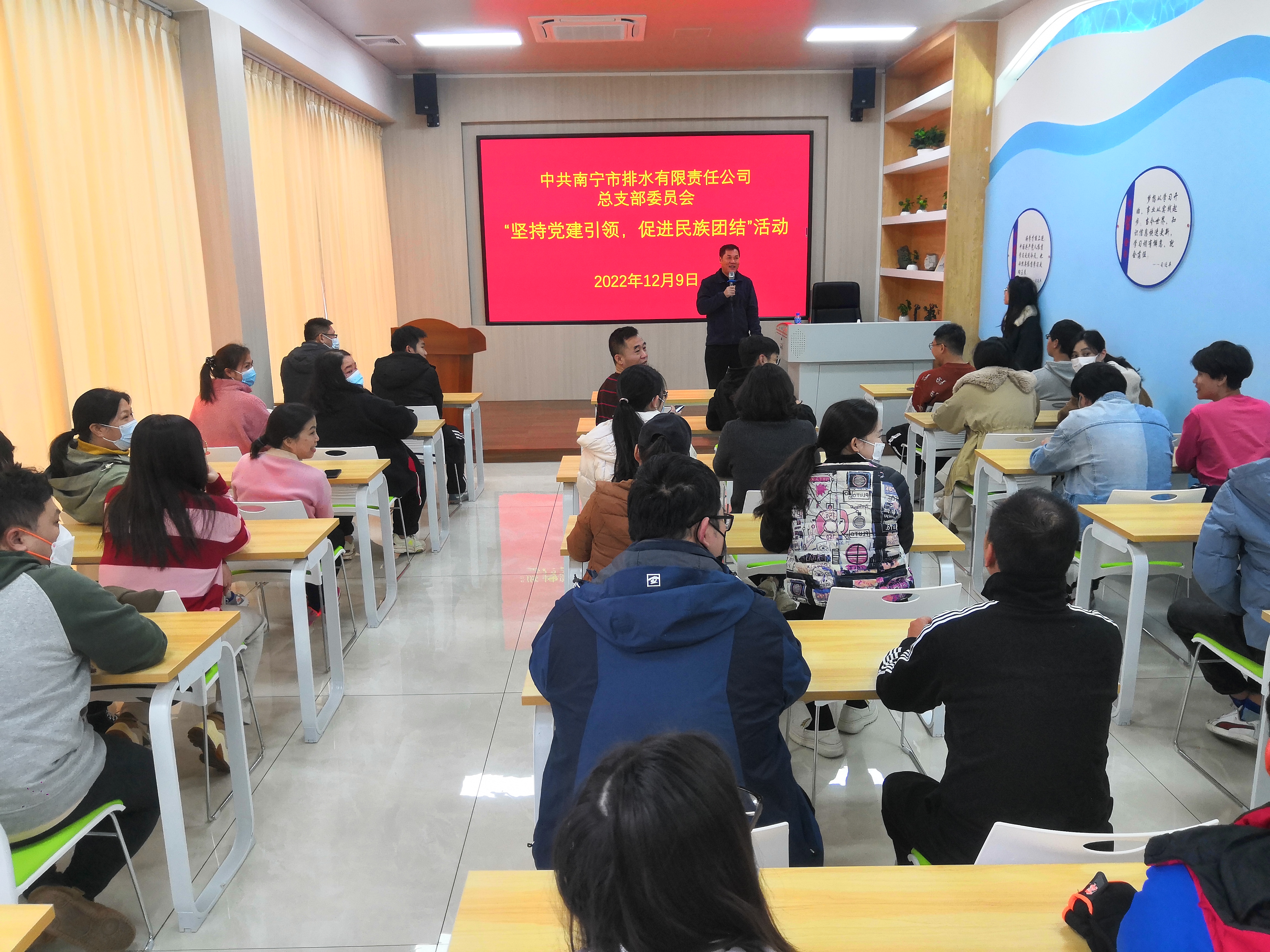 精彩紛呈！ 排水公司黨總支民族團結運動(dòng)會(huì )“燃”起來(lái)了